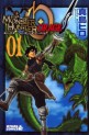 manga - Monster Hunter Orage Vol.1