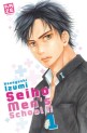 manga - Seiho men's school !! Vol.1