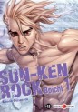 manga - Sun-Ken Rock Collector Vol.1