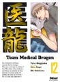 manga - Team Medical Dragon Vol.12