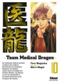 manga - Team Medical Dragon Vol.10