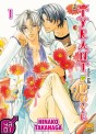 manga - The tyrant who fall in love Vol.1