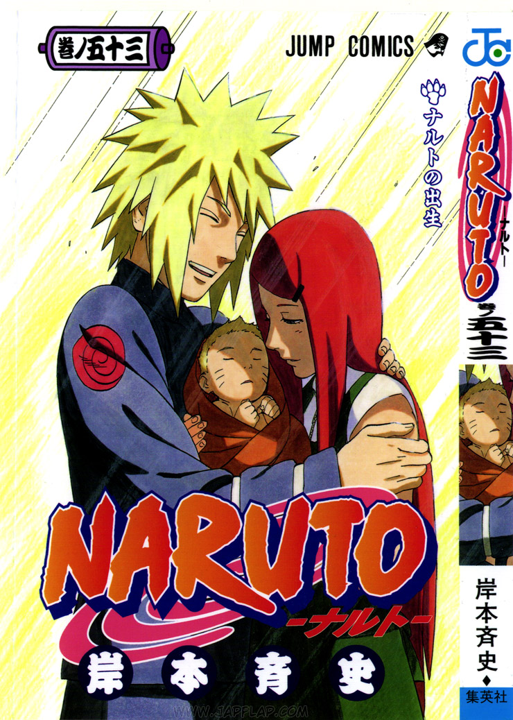 Naruto-53-shueisha.jpg