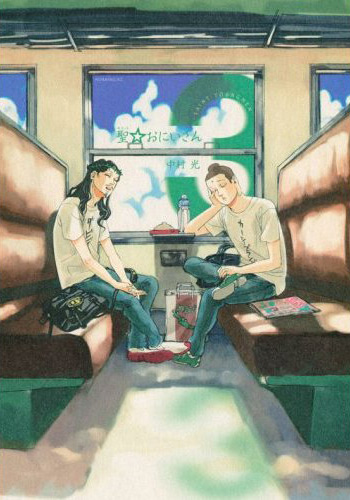 saint young men 3