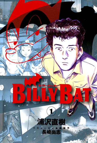 billy-bat-jp-1.jpg