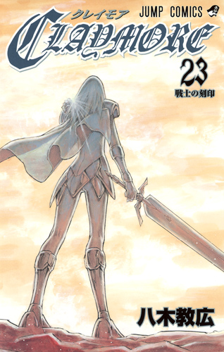 http://www.manga-news.com/public/images/vols/claymore-23-shueisha.jpg