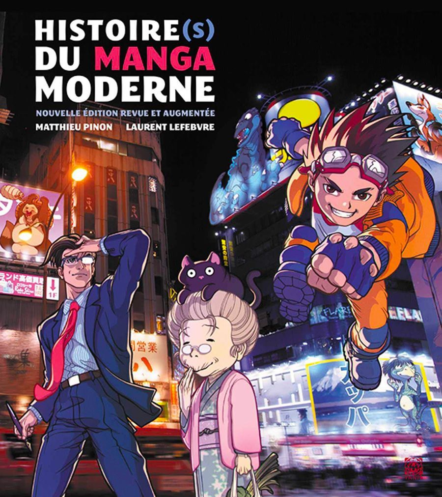 histoire-manga-moderne-2016.jpg