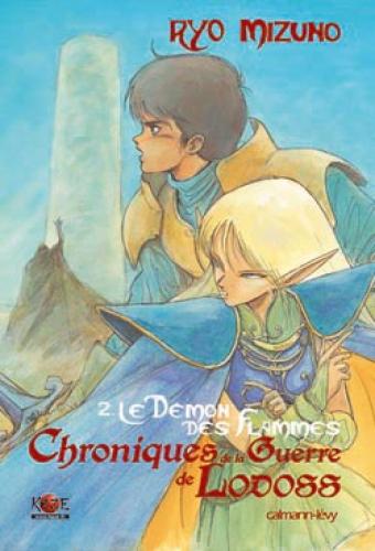 http://www.manga-news.com/public/images/vols/lodoss_roman_02.jpg