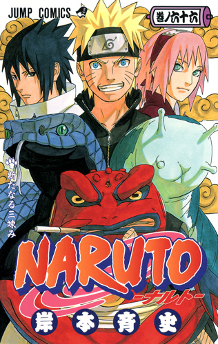 Naruto volume download