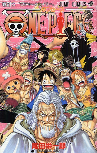 one-piece-jp-52.JPG