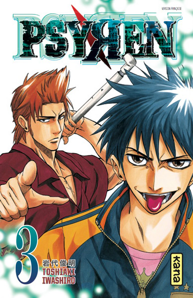 http://www.manga-news.com/public/images/vols/psyren-3-kana.jpg