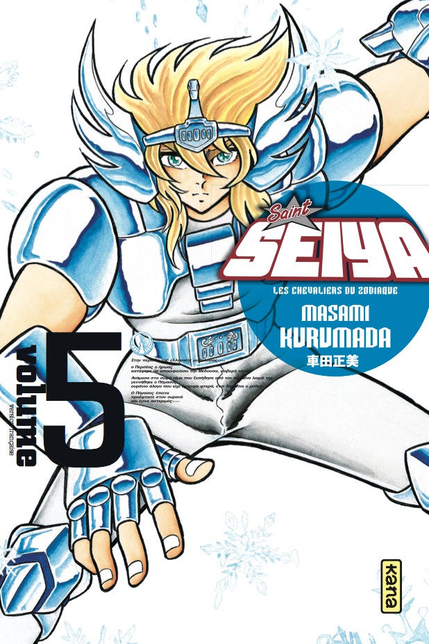 http://www.manga-news.com/public/images/vols/saint-seiya-deluxe-5-kana.jpg