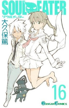 Tomo 16 de Soul Eater