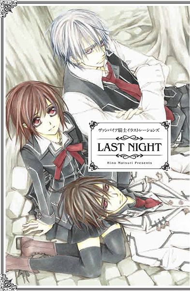 http://www.manga-news.com/public/images/vols/vampire-knight-booklet-last-night.jpg