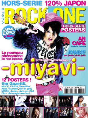 Rock One