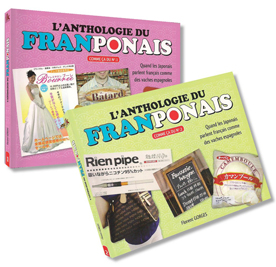 Franponais-1-2.jpg