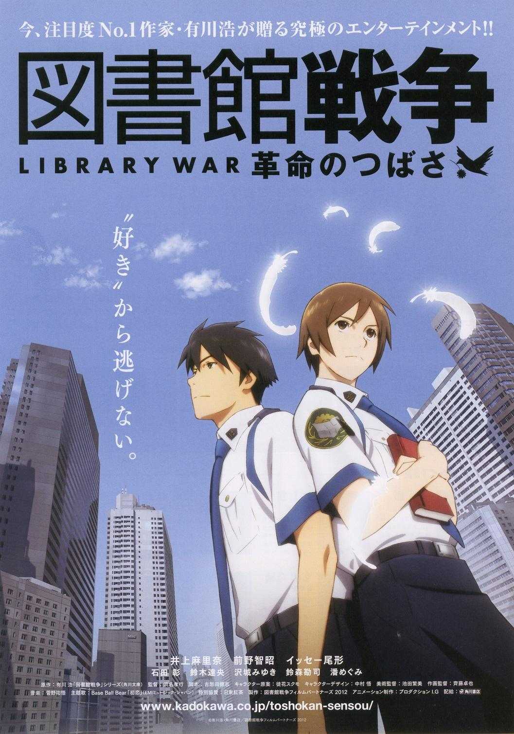 serie film manga