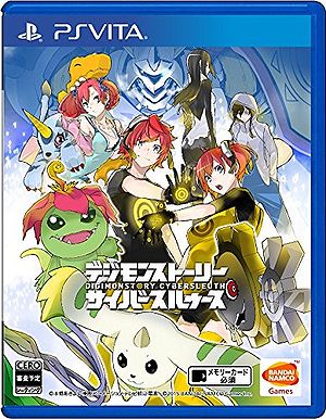 Digimon_Cybersleuth-jp-psp.jpeg