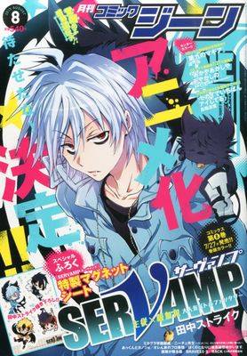 servamp-anime-comic-gene.jpg