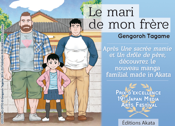 annonce-mari-frere.png