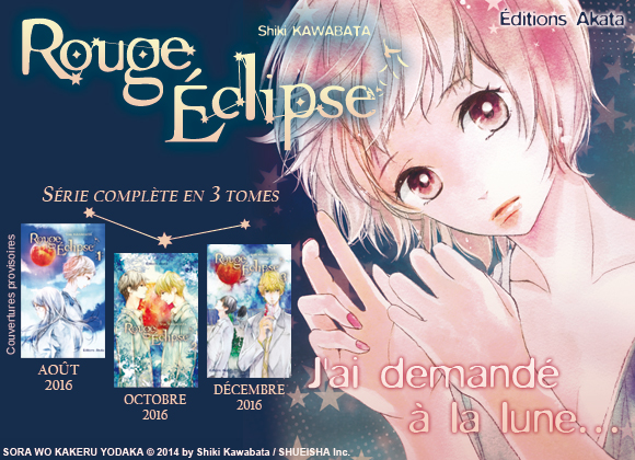 annonce-rouge-eclipse.png