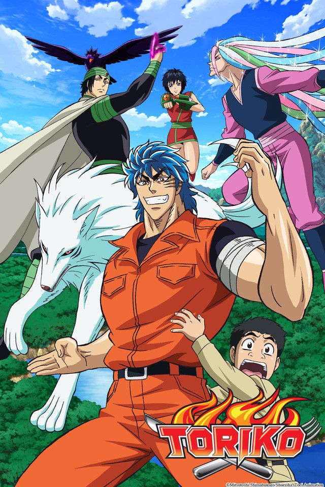 Diffusion TV et Internet - Page 22 Toriko-anime