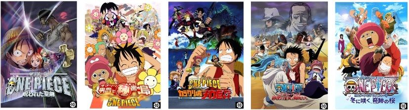 Diffusion TV et Internet - Page 24 One-piece-films-game-one