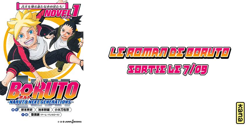 annonce-Boruto-roman-1.jpg