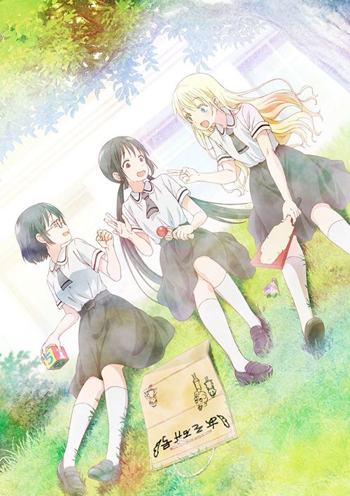 Diffusion TV et Internet - Page 25 Asobi-asobase-anime-visual