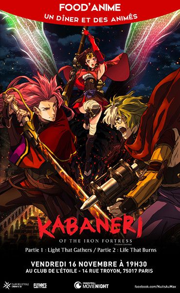 food-anime-kabaneri.jpg