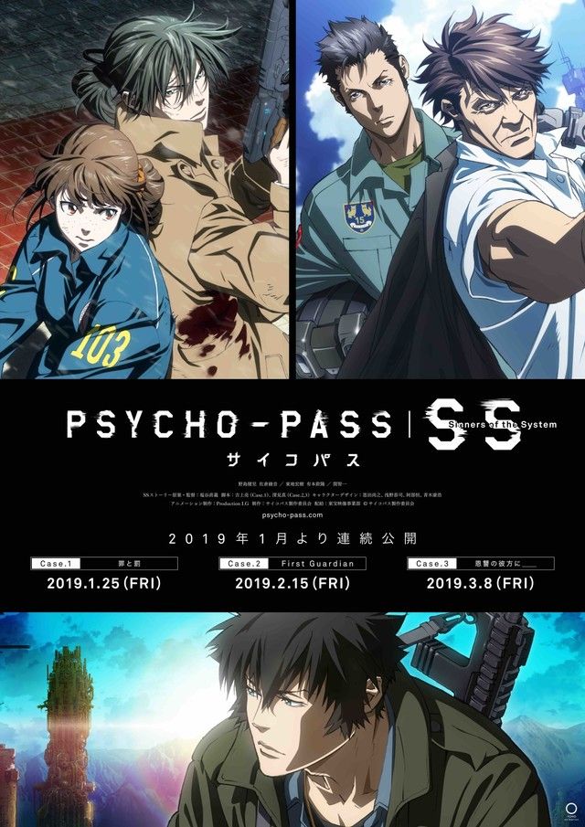 clubKoinobori - [ANIME/FILM/MANGA] Psycho-Pass - Page 8 Psycho-pass-films-global