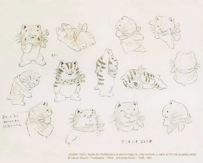 atelier-animation-2018.jpg
