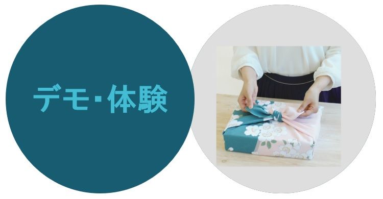 ateliers-furoshiki-mcjp.jpg