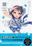 idolmaster-cinderella-girls-u149-t3-limited-edition-jp.jpg