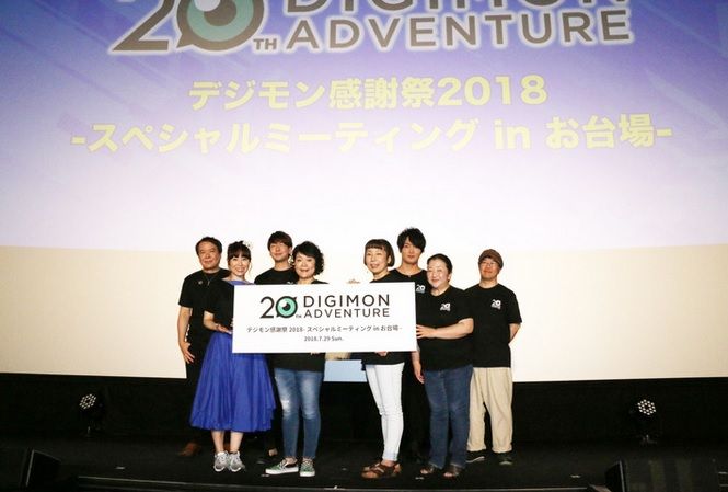 digimon-adventure-20-ans.jpg