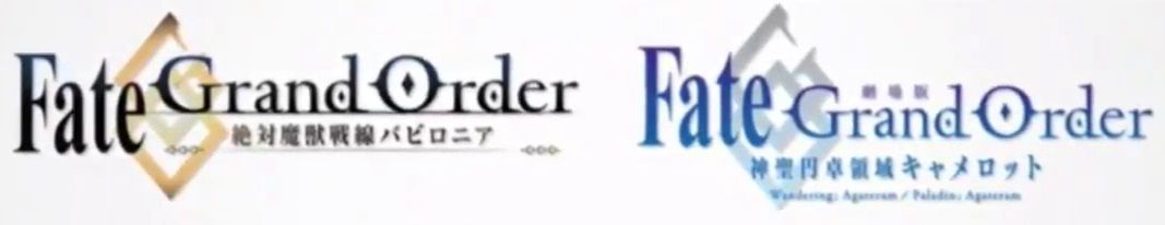 fate-grand-order-babylonia-camelot-logo.jpg