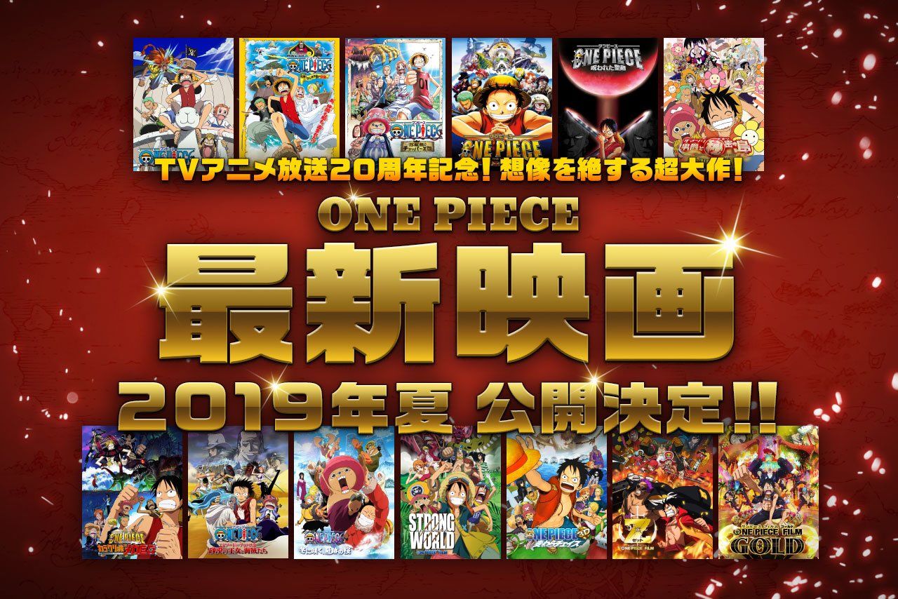 one-piece-film-14-annonce.jpg