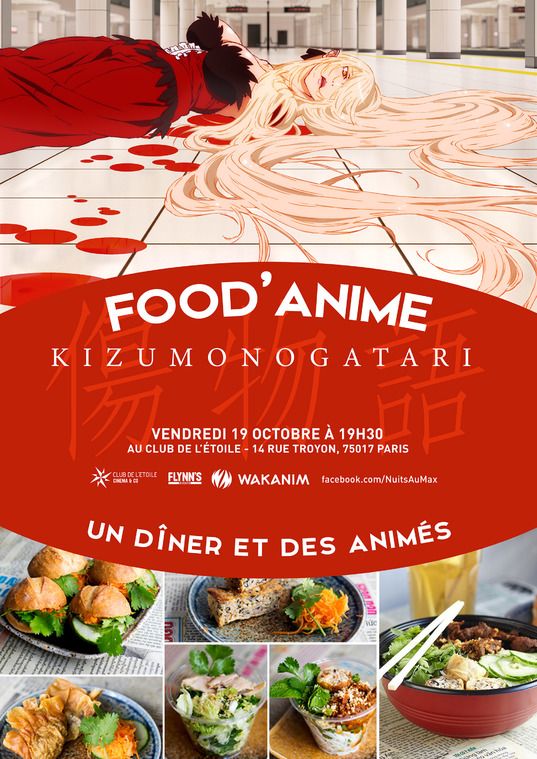 foodanime-kizumonogatari.jpg