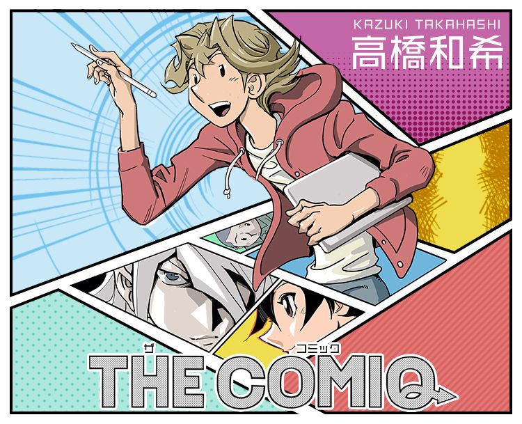 the-comiq.jpg