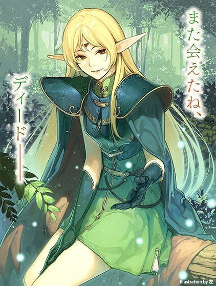 lodoss-suite-visual.jpg