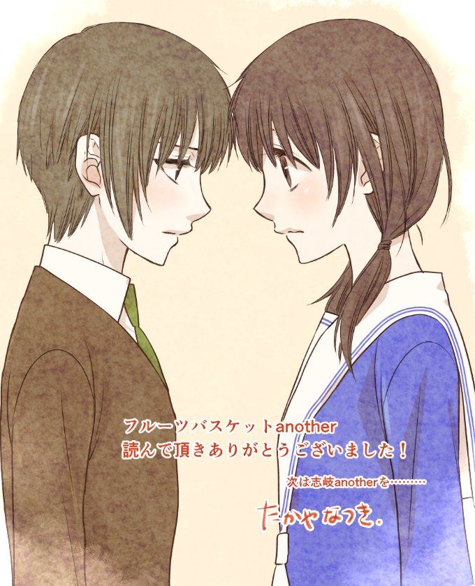 fruits-basket-spinoff.jpg