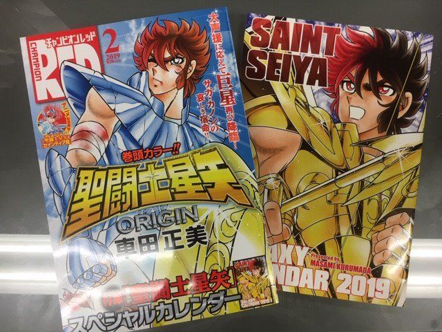 saint-seiya-origin.jpg