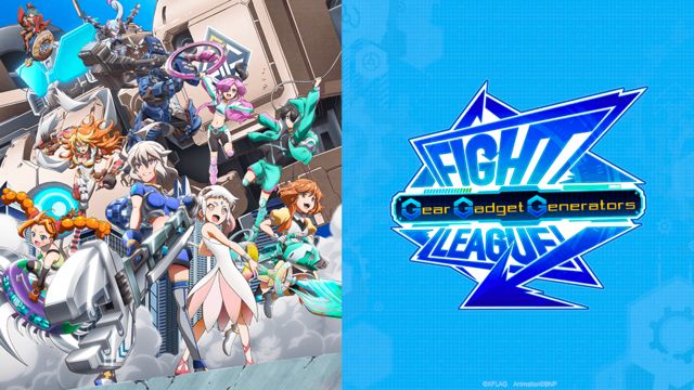 Fight-League-Gear-Gadget-Generators-annonce-crunchyroll.jpg