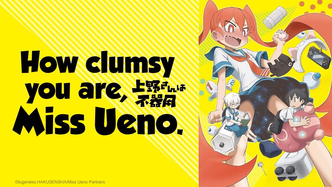 How_Clumsy_you_are_Miss_Ueno_annonce-crunchyroll.jpg