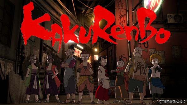 kakurenbo-anime.jpg
