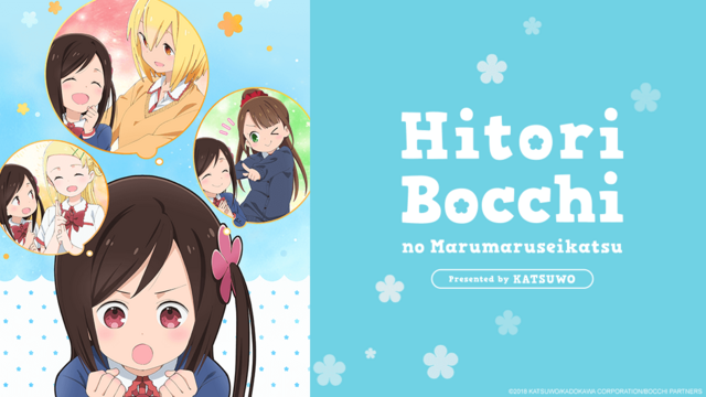 hitori-bocchi-annonce.png