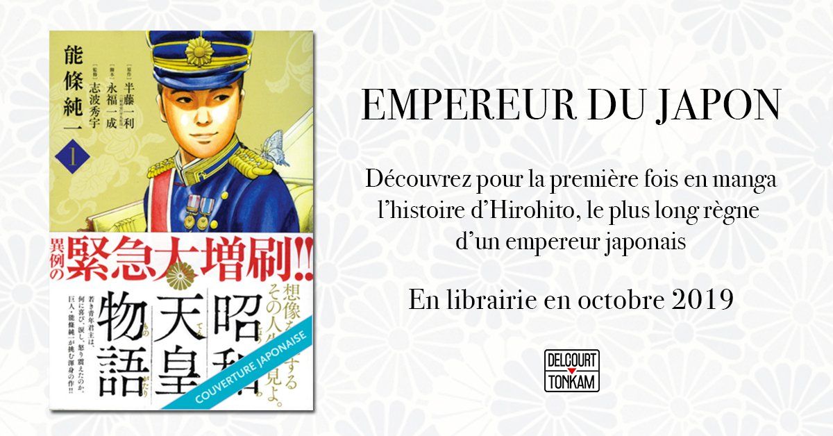 annonce-empereur-japon-delcourt-octobre.jpg