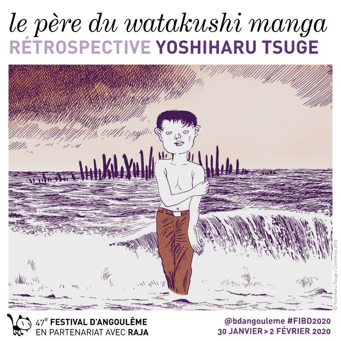 expo-yoshiharu-tsuge-angouleme.jpg