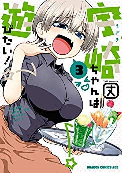 uzaki-chan-wa-asobitai-3-jp.jpg