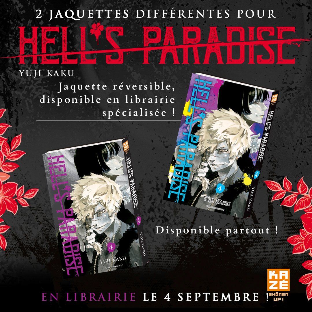 Hell-paradise-4-alternative-annonce.jpg